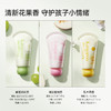 【儿童护手霜礼盒】专为儿童娇嫩手部肌肤研制 润养娇嫩小手 儿童护手霜3件套（青提茉莉香30g+清新蜜桃香30g+乳木果香30g） 商品缩略图4