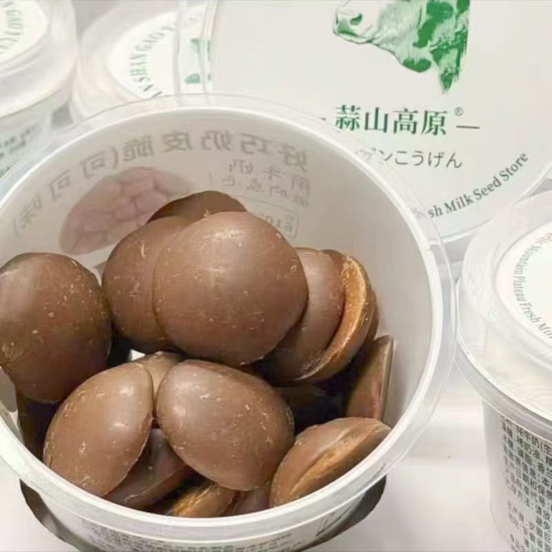 周四取货：【好巧奶皮脆】一盒50克，冷藏更好吃！