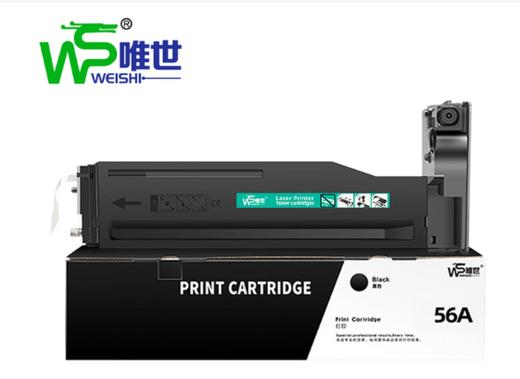 【MMK】唯世硒鼓CF256A 商品图0