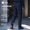 【远途者春秋户外通勤裤】男女高弹通勤长裤运动训练直筒西裤裤子 商品缩略图7