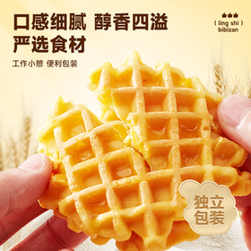 比比赞（BIBIZAN）蜂巢华夫饼1kg/箱营养早餐手撕面包蛋糕点心小吃饼干休闲零食品
