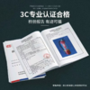 【MMK】衡水湖手提式干粉灭火器4kg 商品缩略图1