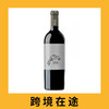 尼朵酒庄克里欧干红葡萄酒2021（首付款）Bodegas El Nido 'Clio', Jumilla, Spain 2021 商品缩略图0