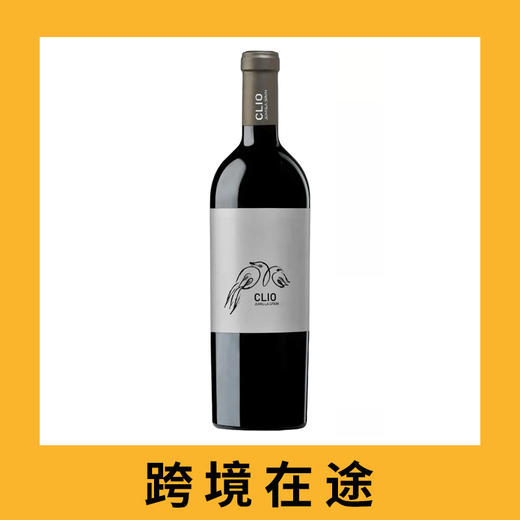 尼朵酒庄克里欧干红葡萄酒2021（首付款）Bodegas El Nido 'Clio', Jumilla, Spain 2021 商品图0