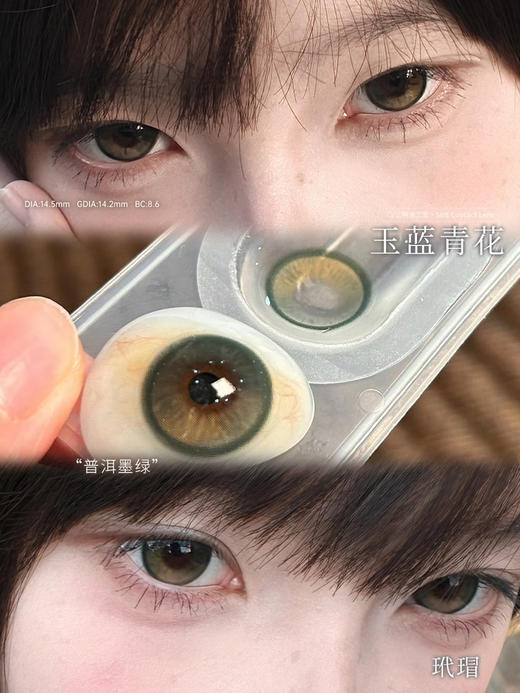 JELLYDOLL玉蓝花(佩戴直径:14.5mm) 商品图7