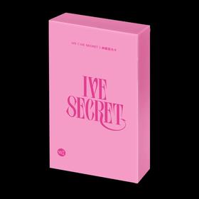 lVE.lVE SECRET.典藏星光卡