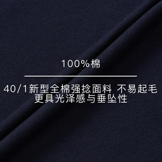 lost in echo2026年春季新款交叠一字领长袖修身显瘦拼色上衣女 商品图2