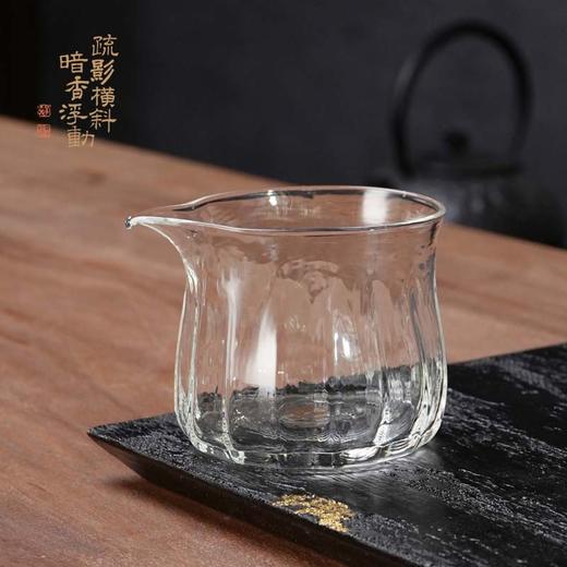 暗香疏影/贝纹匀杯高硼硅玻璃手抓无耳茶海分茶器220ml 商品图4