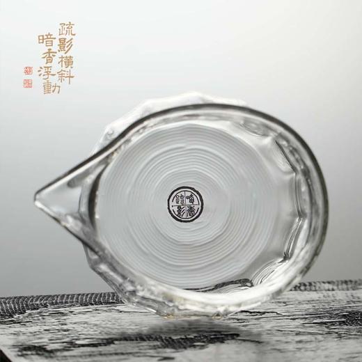 暗香疏影/贝纹匀杯高硼硅玻璃手抓无耳茶海分茶器220ml 商品图3