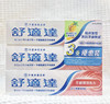港版舒适达三重洁净抗敏健齿牙膏优惠装-120gX3支（多款可选） 商品缩略图0