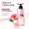 （01无货勿拍）纪念日百货半亩花田鲜花纯露洗发水300g洗发水162287260 商品缩略图3