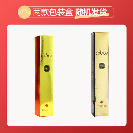 2024年威戴尔白冰一箱（12瓶） 商品图1