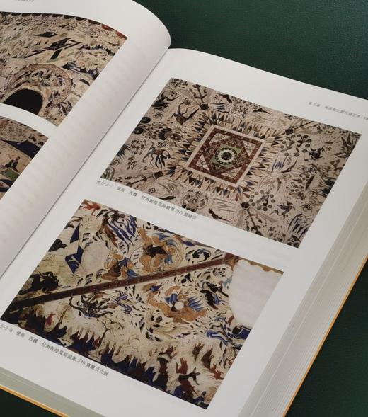 【新书】《中国宗教美术史》，大16开，软精装，金维诺著，上海书画出版社2026年一版一印，804页，定价298，普版：223.5元，刷边祈福版：258元。 商品图10