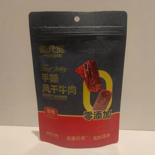 蒙元宽 香辣手撕风干牛肉 98g 商品图0