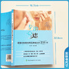 专心“治”“痣”面部痣和其他常见肿物治疗231问 胡晓根 编著 科学守护肌肤健康与容颜之美 9787567927100中国协和医科大学出版社 商品缩略图2