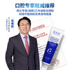 俊小白介孔羟基磷灰石亮皓洁白牙膏100g 商品缩略图1