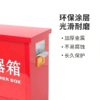 【MMK】灭火器箱 商品缩略图2