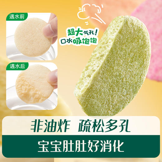 英氏婴幼儿五色小圆米饼100g（50小袋） 商品图5