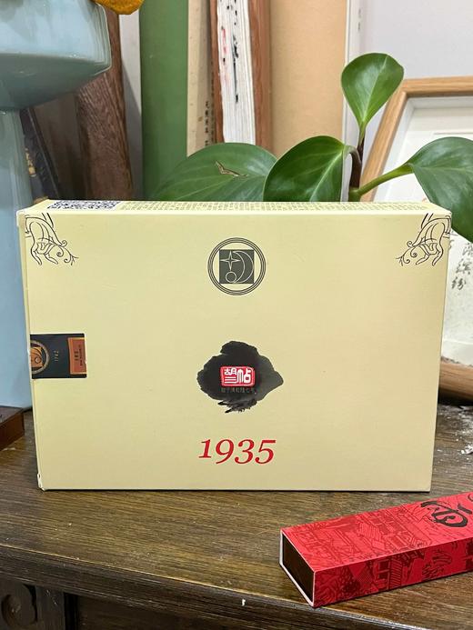 胡三帖 | 筋骨贴 商品图2