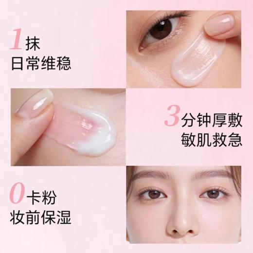 【兰蔻水源舒缓霜】维稳屏障深润水光 爆水轻凝霜质地15ml 商品图5