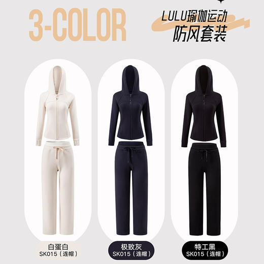 【瑜伽服女套装】普拉提帽 春季新款 运动瑜伽上衣休闲随性风外套 商品图2