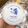 周四取货：【好巧奶皮脆】一盒50克，冷藏更好吃！ 商品缩略图2