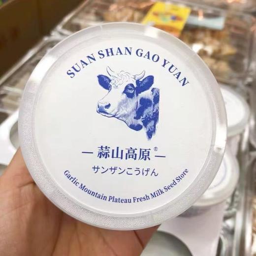 周四取货：【好巧奶皮脆】一盒50克，冷藏更好吃！ 商品图2