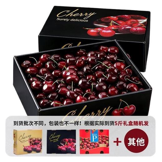 【智利车厘子❗一口爆汁】个大饱满，新鲜水果包邮5斤礼盒装当季整箱孕妇进口樱桃3j4j5j级。rf 商品图2