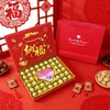 【情人节送礼❗️惊喜新年礼】德芙巧克力礼盒情人节生日新年礼物女友老婆闺蜜实用年货礼品。jc 商品缩略图0