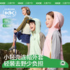 KK树小轻壳连帽外套儿童防晒衣，原纱防晒，轻薄透气，UPF300+ 商品缩略图0