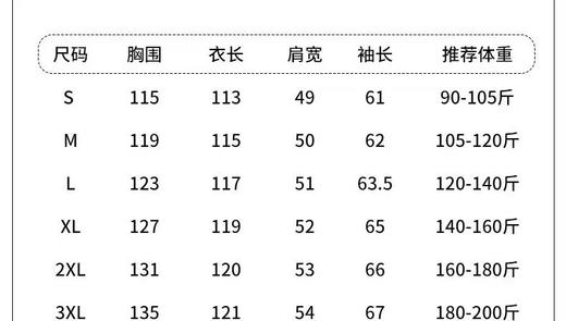 F012423长款大朵绒羽绒服中戏多口袋情侣款加厚保暖 商品图8