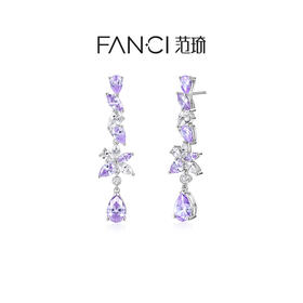 Fanci范琦 紫藤花系列紫藤盛放耳环温柔紫气质款送女生日礼物