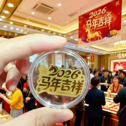 六鑫珠宝 马年暴富足金999黄金手机贴 马上有钱 商品图3
