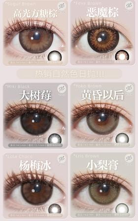 【日抛】经典爆款花纹系列组合