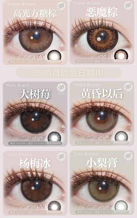 【日抛】经典爆款花纹系列组合 商品图0