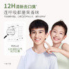【青少年漱口水】独立便携 随身清洁口腔 清新口气 全面护齿 0糖0酒精 温和不辣口 商品缩略图4