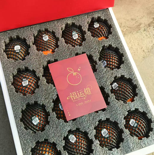 【佳节送礼福运鸿运满满 】超大气，包装有质感！！红红火火江沐橙，福运橙心橙意，到货，爆汁甜，维C满满。整箱精选礼盒果 商品图3