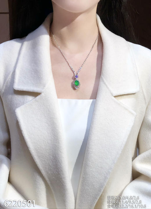 蛋面吊坠【6220501】具体价格微信咨询 商品图4