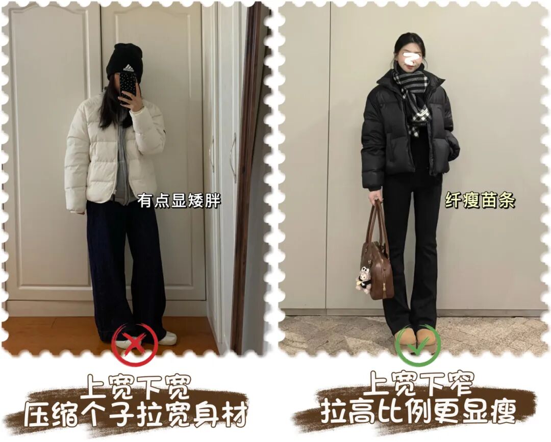 羽绒服对比.jpg