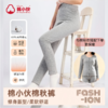 【现货】棉小伙 重庆仓【棉秋裤】【九九姜芯片】 空调房 居家天然棉花保暖裤   弹力橡筋 中腰不勒  修身版型 可机洗不变形  男女同款 重庆仓 陆续发货 商品缩略图0
