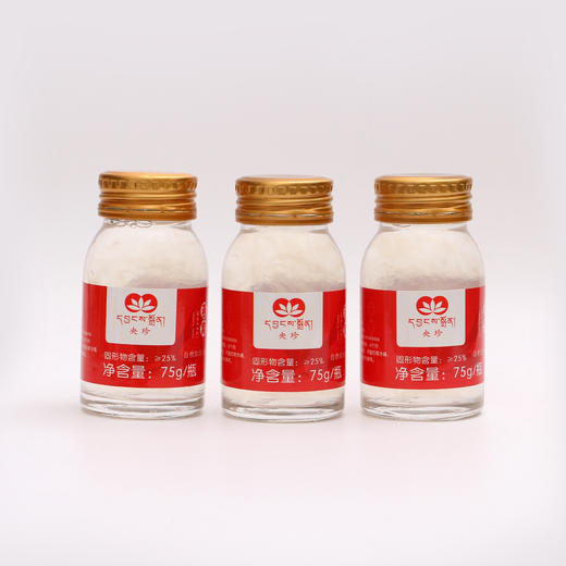 央珍8瓶装无糖即食燕窝礼盒 商品图1