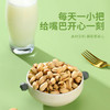 小杨臻选鲜咸酥脆开心果425g*2罐装 颗粒酥脆饱满解馋 过年年货 商品缩略图4