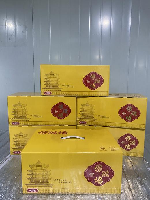 &【高档】金汤佛跳墙(刺参) 商品图4