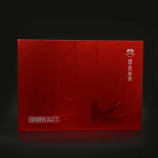 央珍8瓶装无糖即食燕窝礼盒 商品图2