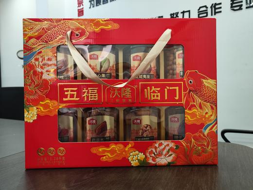 【团购特惠】沃隆每日坚果成人版，享受生活，六款干果混合，醇香坚果，酸甜果干，配精美礼袋。 商品图11