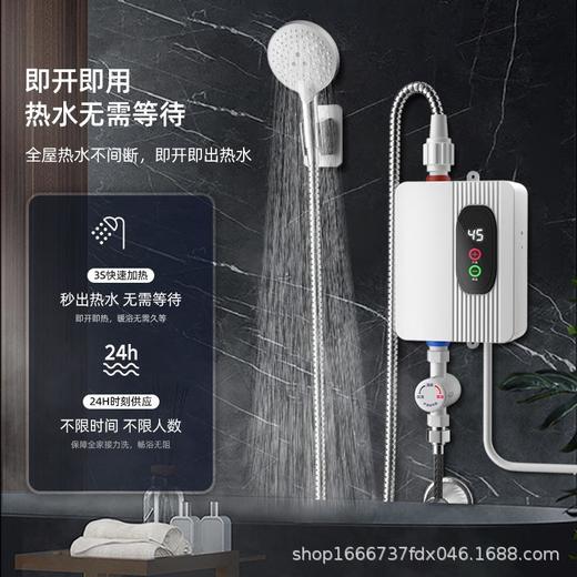 即热式电热水器洗澡神器家用智能变频恒温速热小型厨卫俩用淋浴间 商品图2