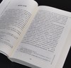 【绝版】《中亚历史》，16开平装，全2册，[苏联]瓦西里.弗拉基米罗维奇.巴托尔德著，兰州大学出版社2013年一版一印，1055页，定价200，售价75元。 商品缩略图14