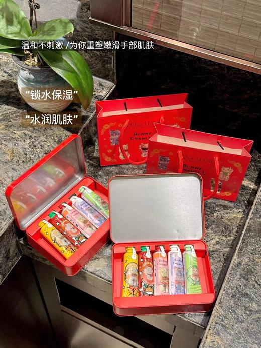 法国🇫🇷欧舒丹“招财萌猫”限定五件套护手霜伴手礼 商品图0