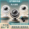 新款多功能高速循环扇语音蓝牙遥控可定时可摇头桌面灯光挂壁风扇 商品缩略图0