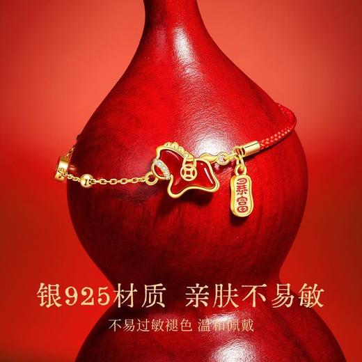 【玉马驮金钱设计 吸金又吸睛】马上有钱红玛瑙暴富轻奢国潮本命年红手链 S925银 商品图1